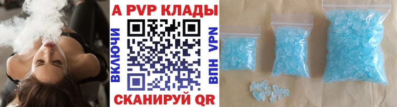 Купить наркотик аптеки Игра A PVP  АМФЕТАМИН  Каннабис  Cocaine  ГАШИШ 