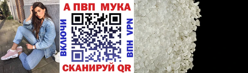 Alpha-PVP Crystall  где купить наркоту  Игра 