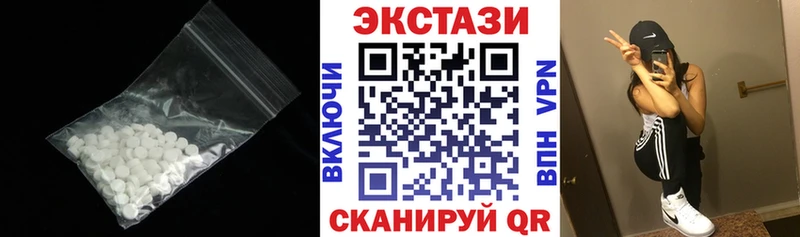 ЭКСТАЗИ 280мг  Игра 