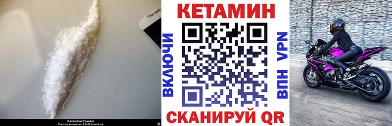 kraken рабочий сайт  Игра  Кетамин VHQ 