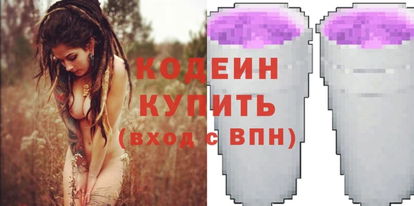 спиды Михайловск