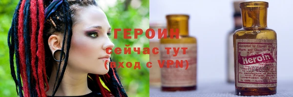 альфа пвп Медногорск