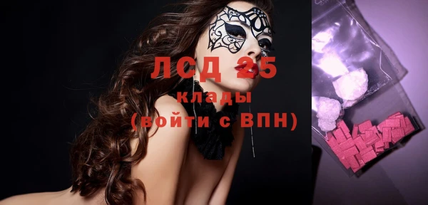 спиды Михайловск