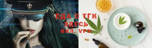 спиды Михайловск