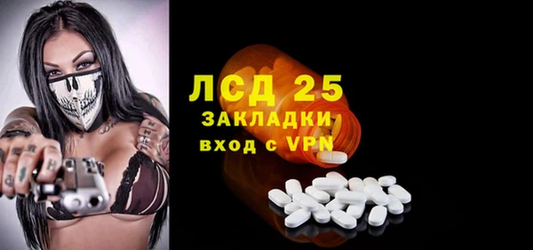 спиды Михайловск