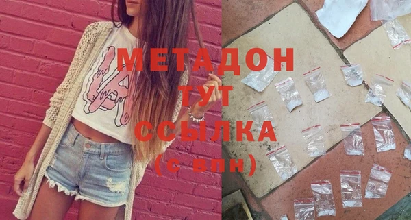 спиды Михайловск