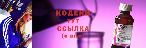 кокс Михайловка