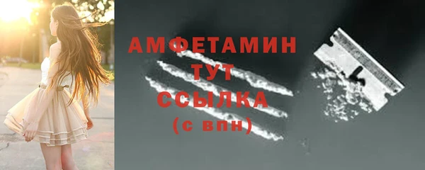 кокаин Ивангород