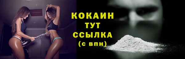 ALPHA PVP Аркадак