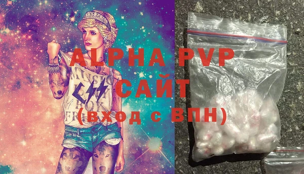 спиды Михайловск