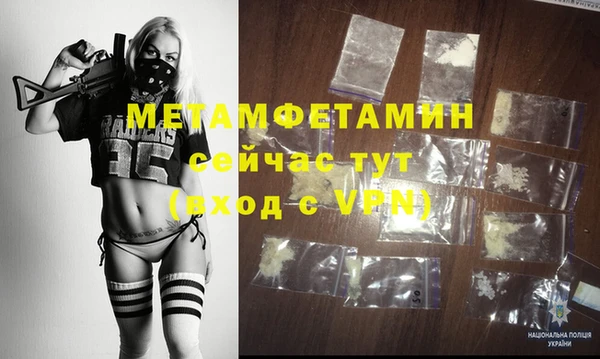 спиды Михайловск