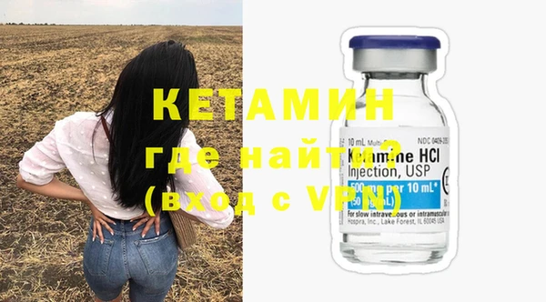 спиды Михайловск