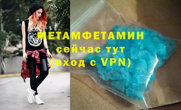 спиды Михайловск