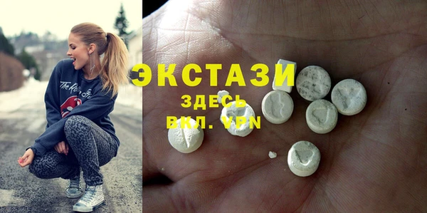 мефедрон Ивантеевка