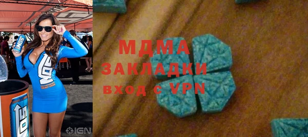 марки nbome Михайлов