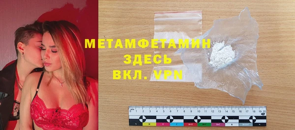 соль курить ск Медвежьегорск