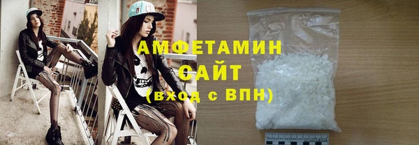спиды Михайловск