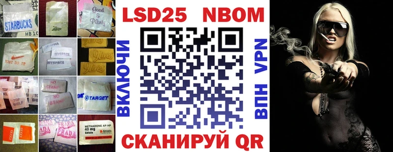купить наркоту  блэк спрут ONION  Лсд 25 экстази кислота  Игра 