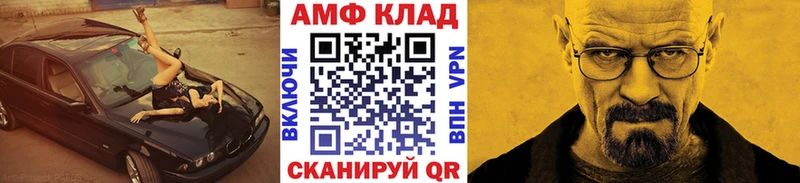 МЕТАМФЕТАМИН витя  блэк спрут ONION  Игра 