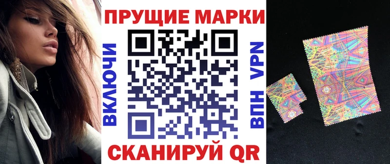 Марки NBOMe 1500мкг  Игра 