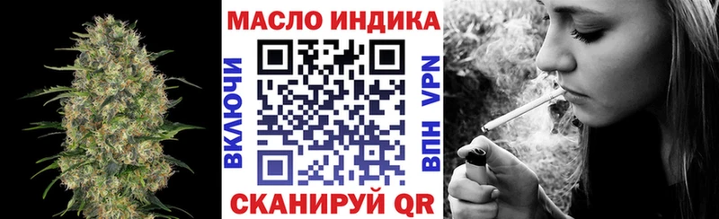 Дистиллят ТГК гашишное масло  Игра 